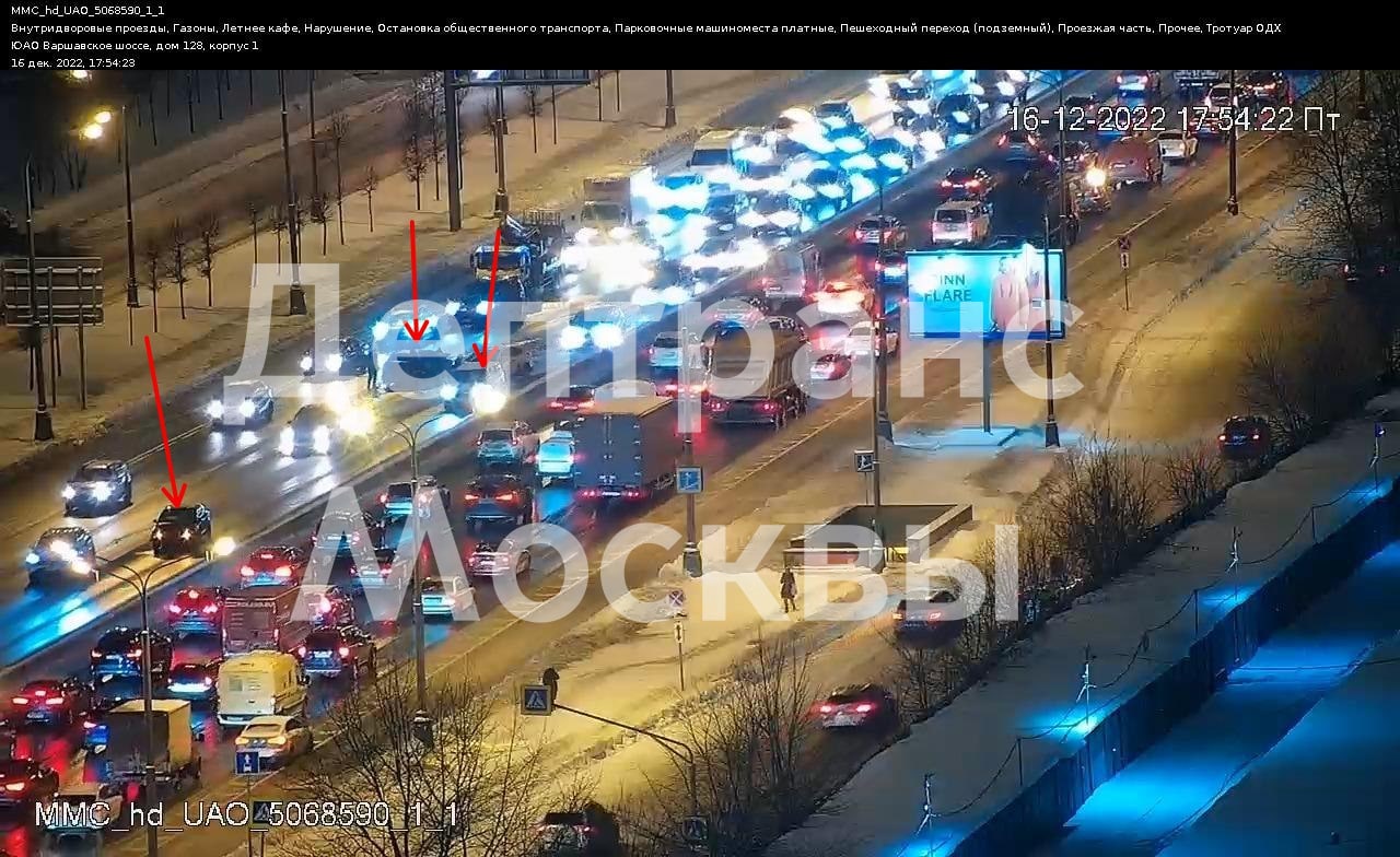 На Варшавском шоссе произошло массовое ДТП - Вести Московского региона